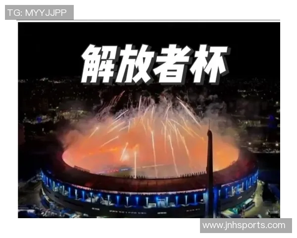 弗拉门戈夺解放者杯现场获颁2400万美元支票庆祝胜利